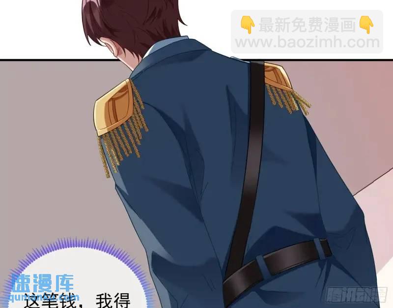 交出血汗钱43