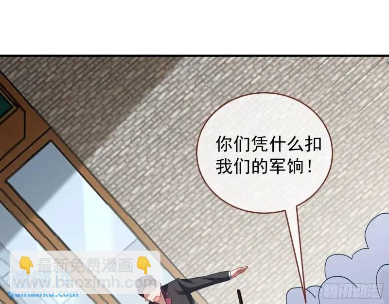 交出血汗钱46