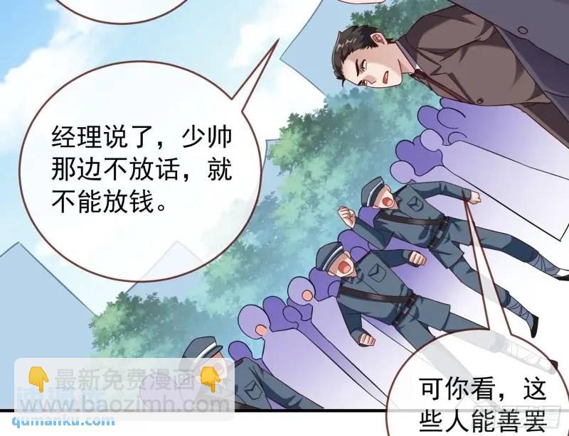 交出血汗钱55