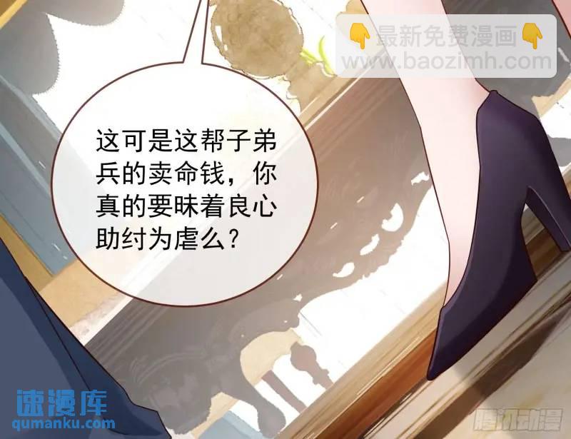 交出血汗钱59