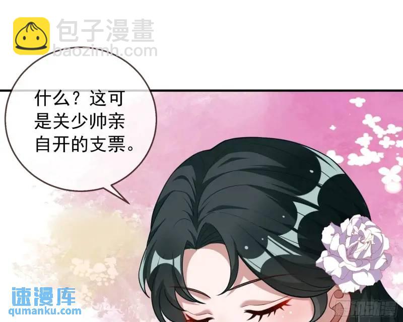 交出血汗钱6