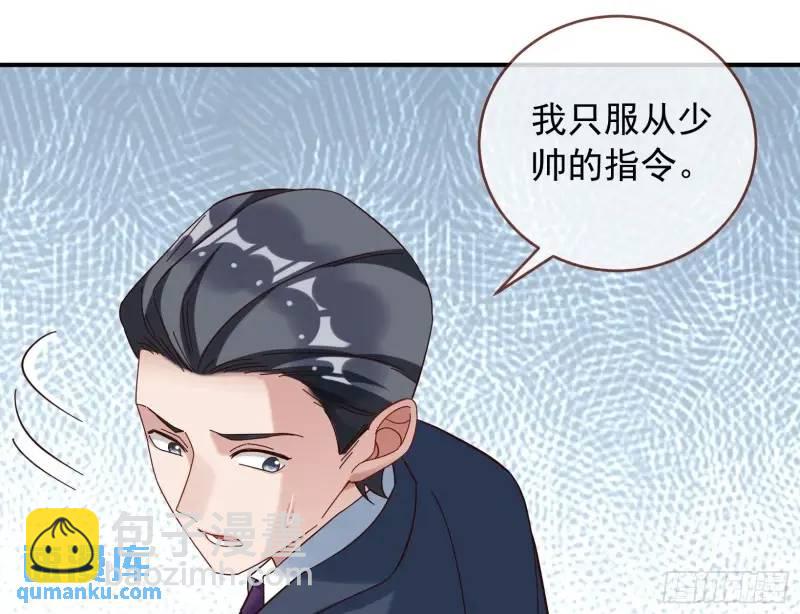 交出血汗钱61