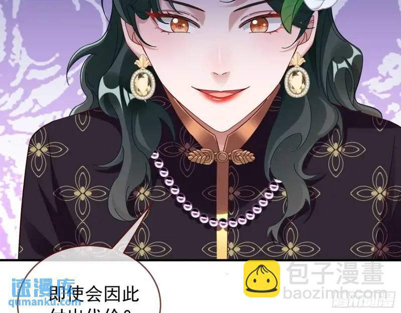 交出血汗钱64