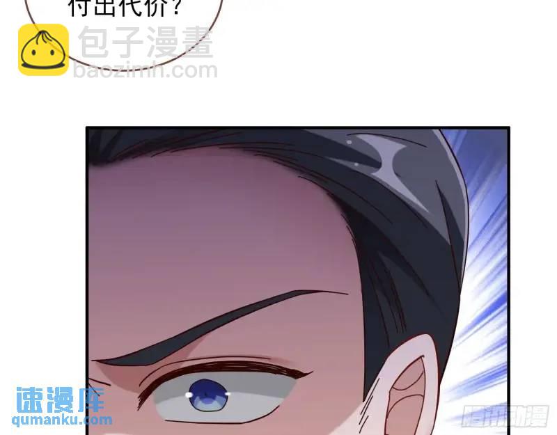 交出血汗钱65