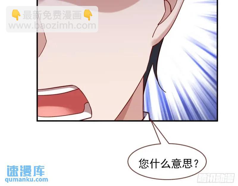 交出血汗钱66