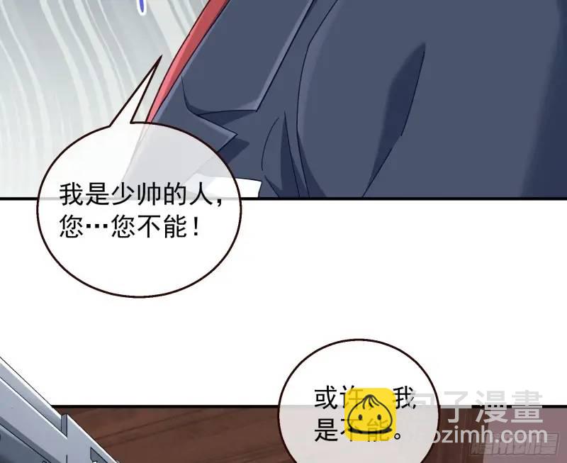 交出血汗钱74