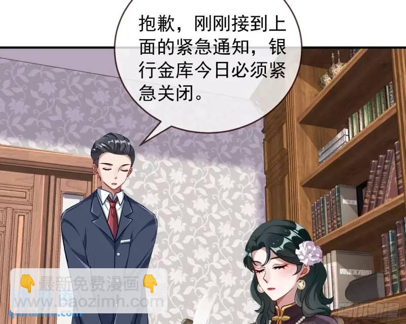 交出血汗钱8