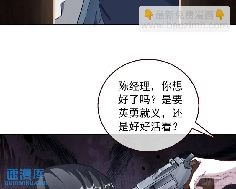 交出血汗钱85