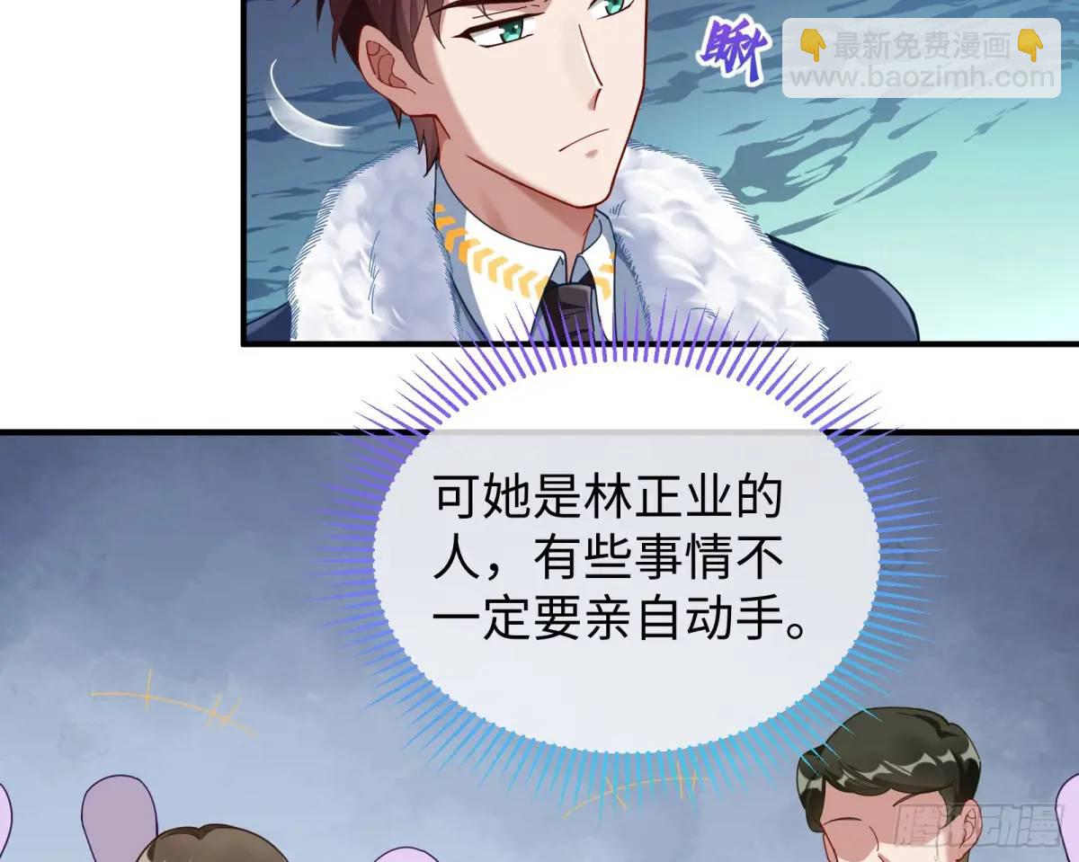 苏小姐万岁13