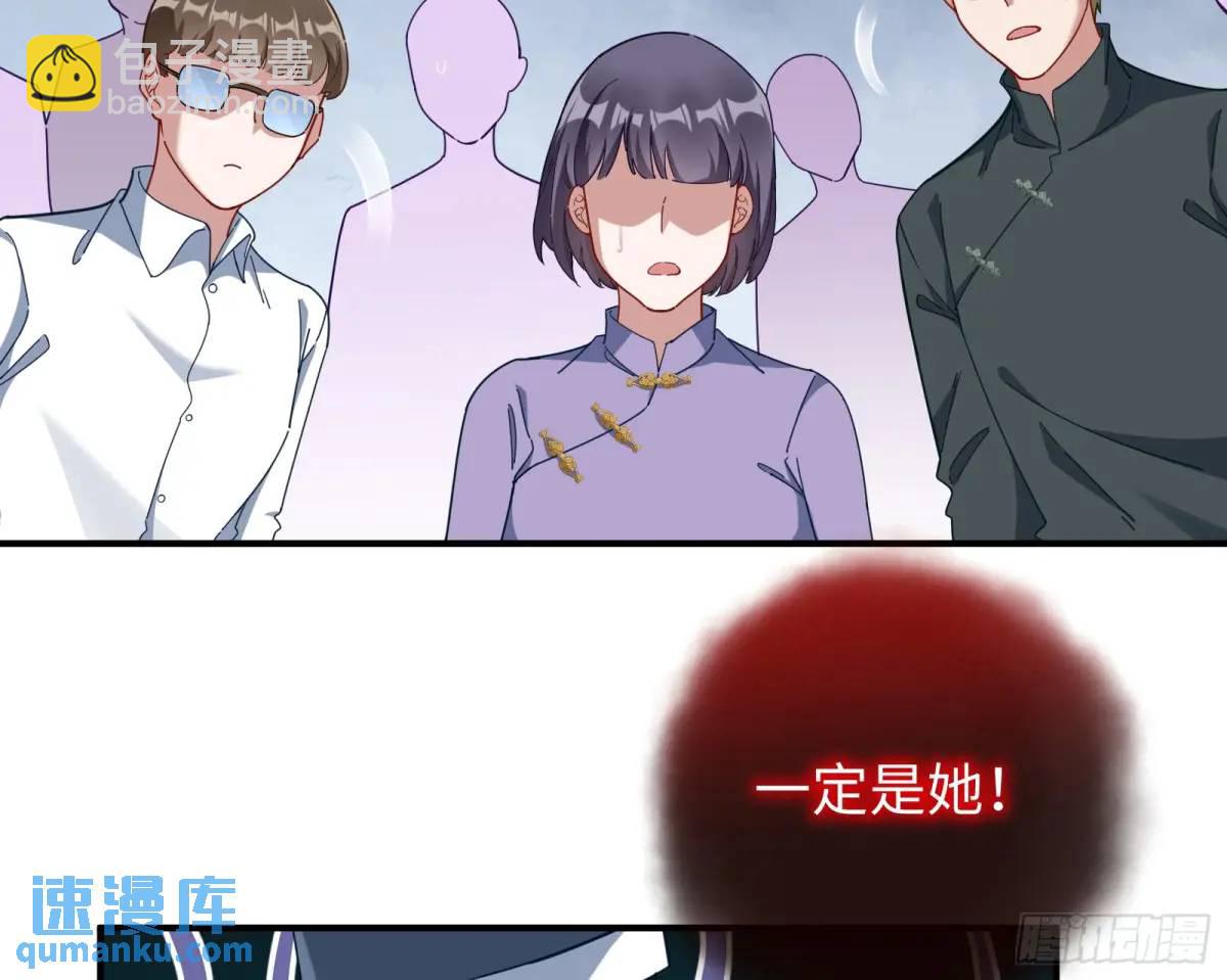 苏小姐万岁14