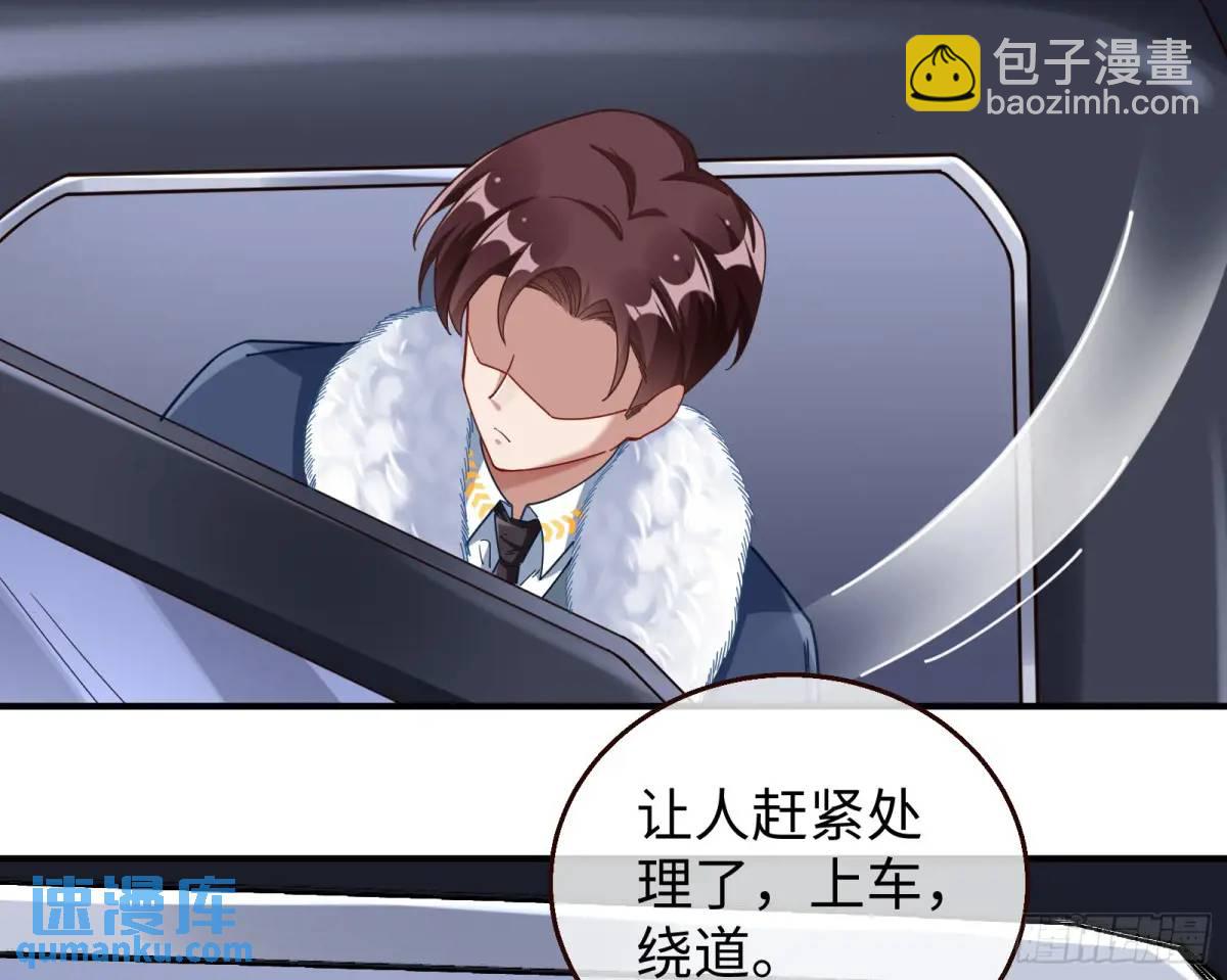 苏小姐万岁16