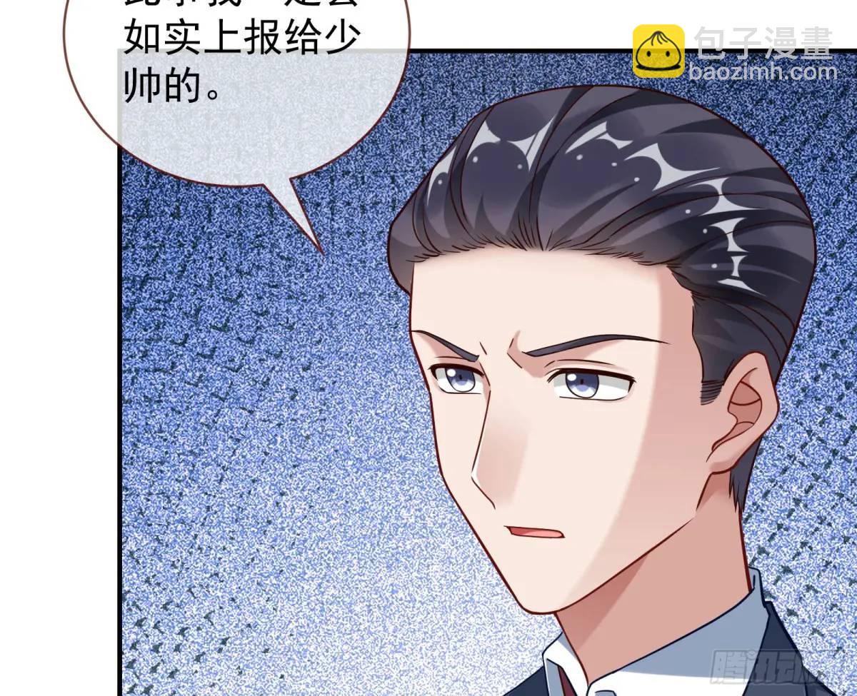 苏小姐万岁23