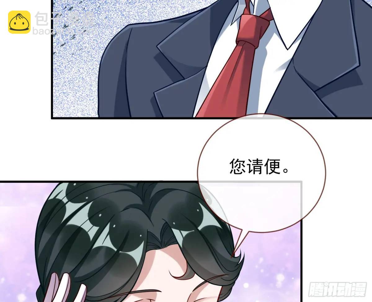 苏小姐万岁24