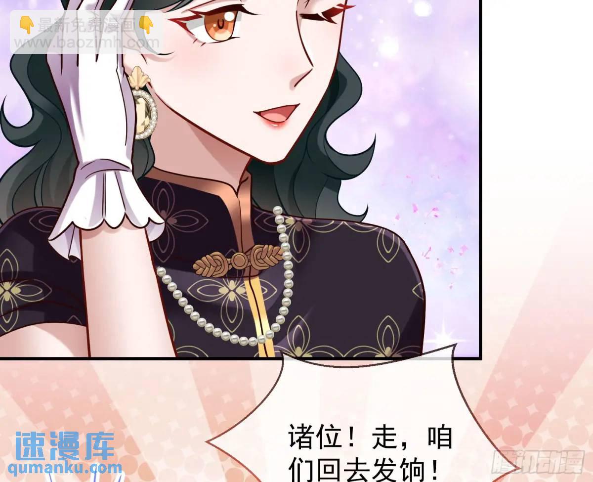 苏小姐万岁25