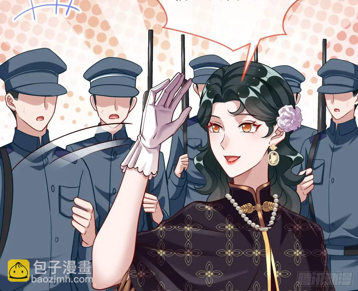 苏小姐万岁26