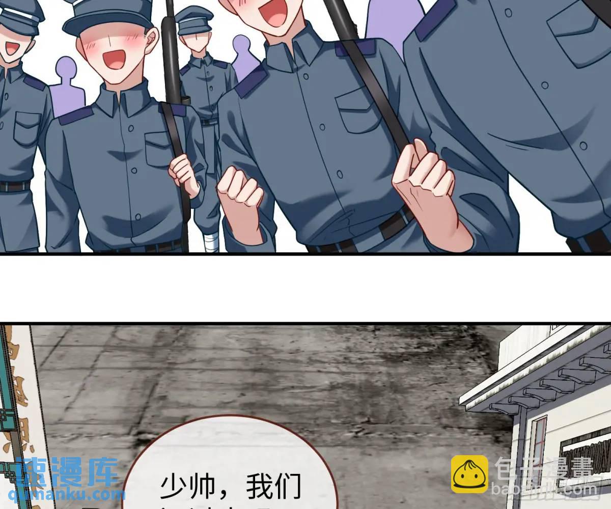 苏小姐万岁30