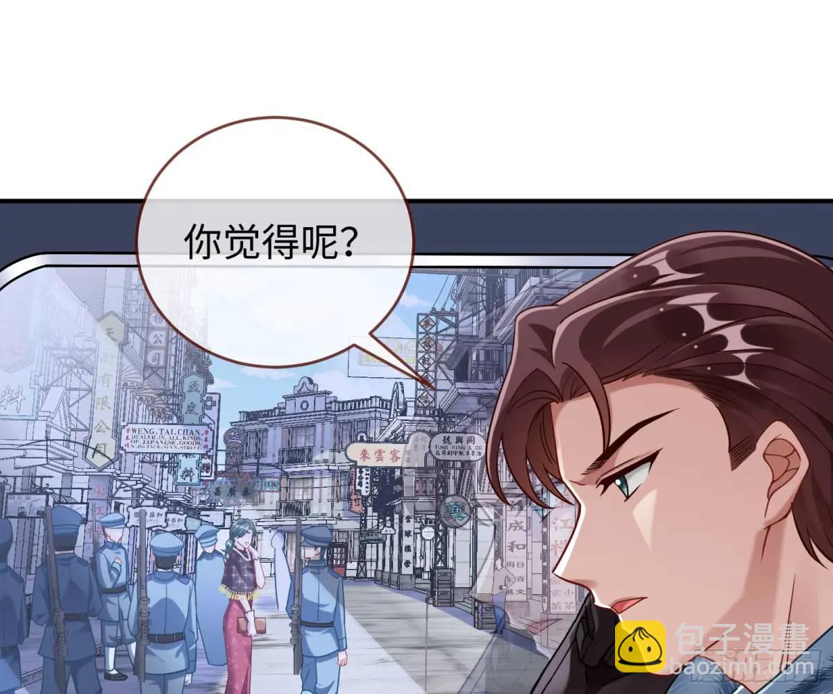 苏小姐万岁33