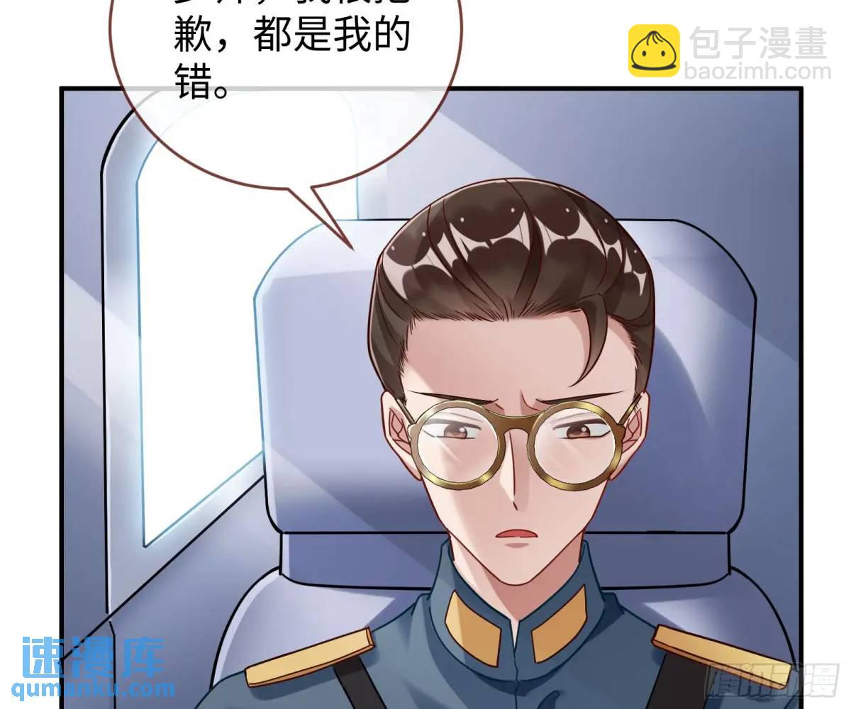 苏小姐万岁35