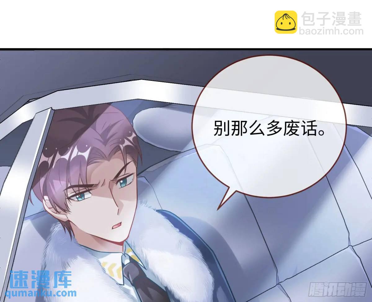 苏小姐万岁37