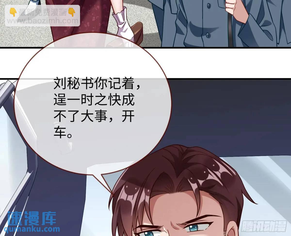 苏小姐万岁41