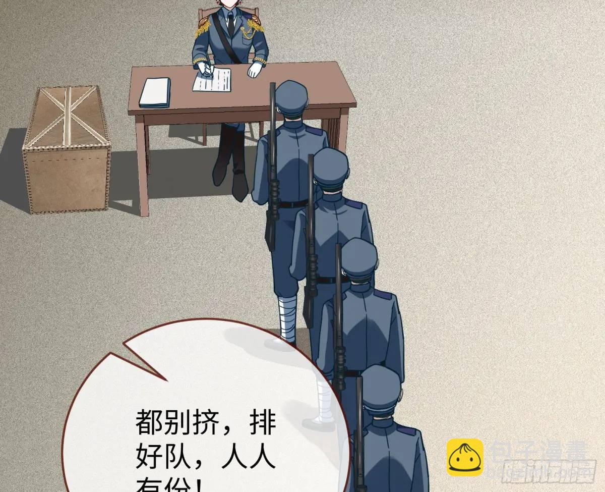苏小姐万岁45