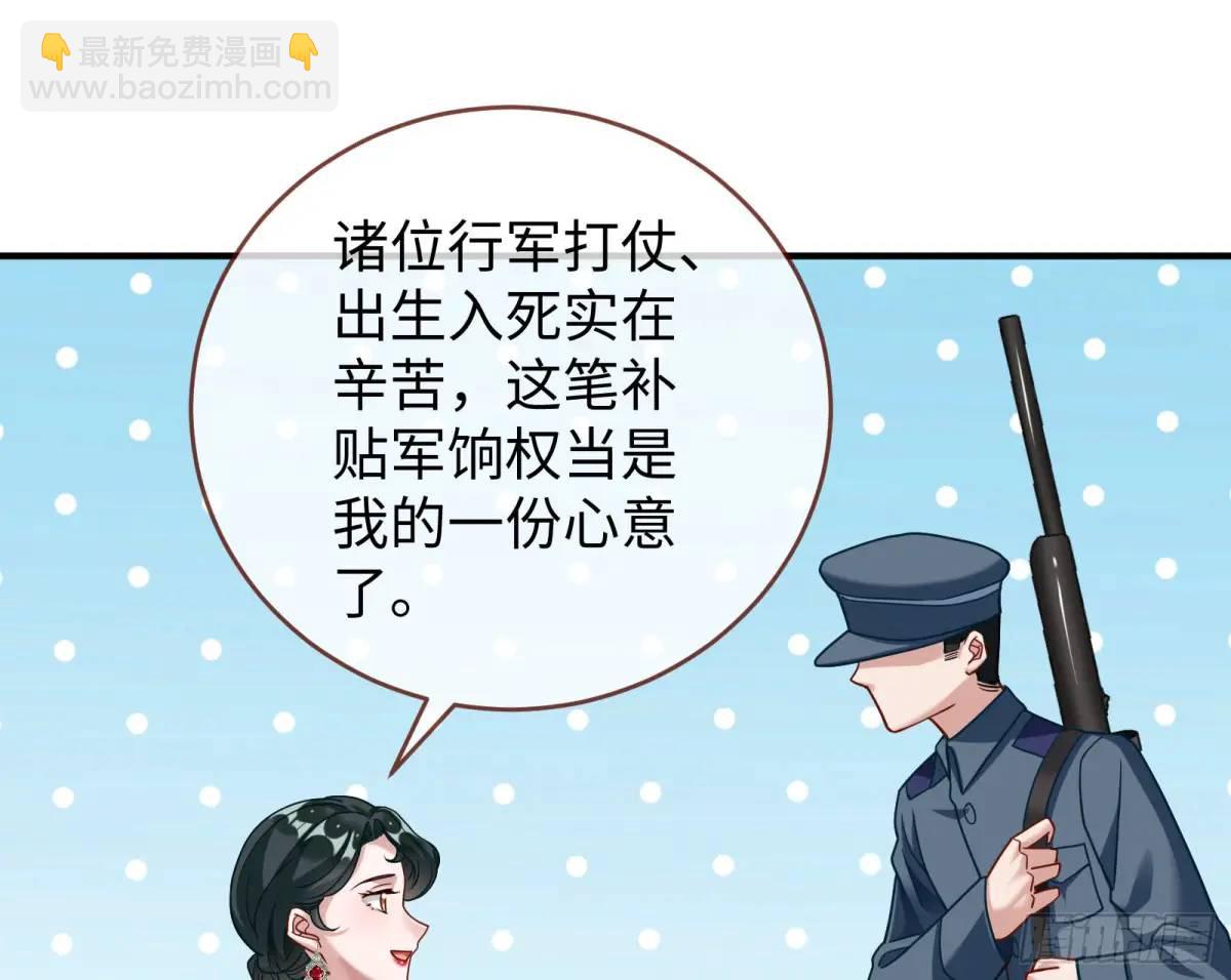 苏小姐万岁47