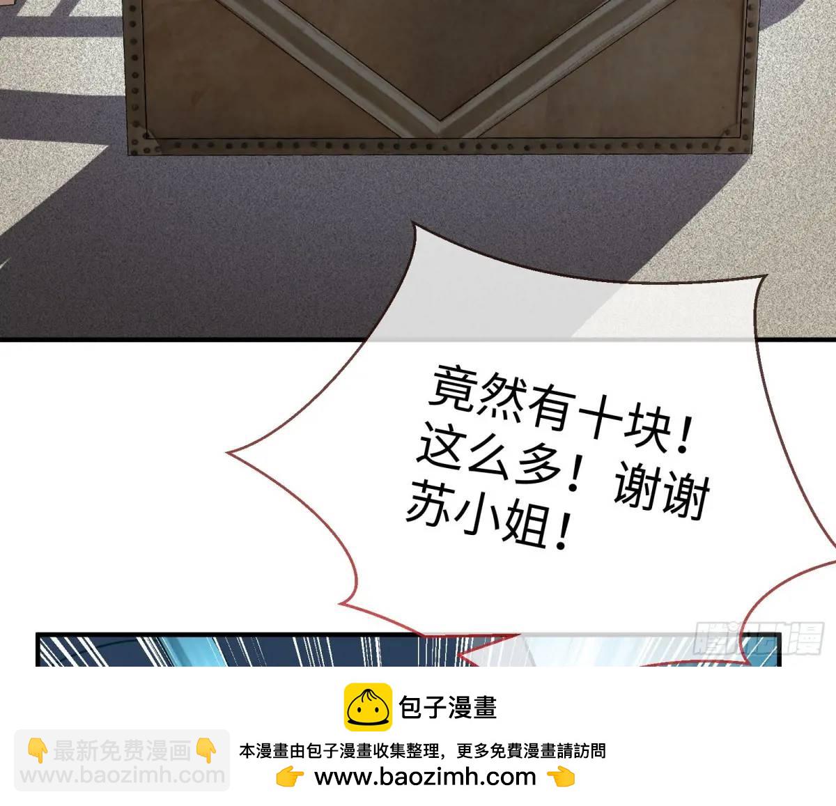 苏小姐万岁53