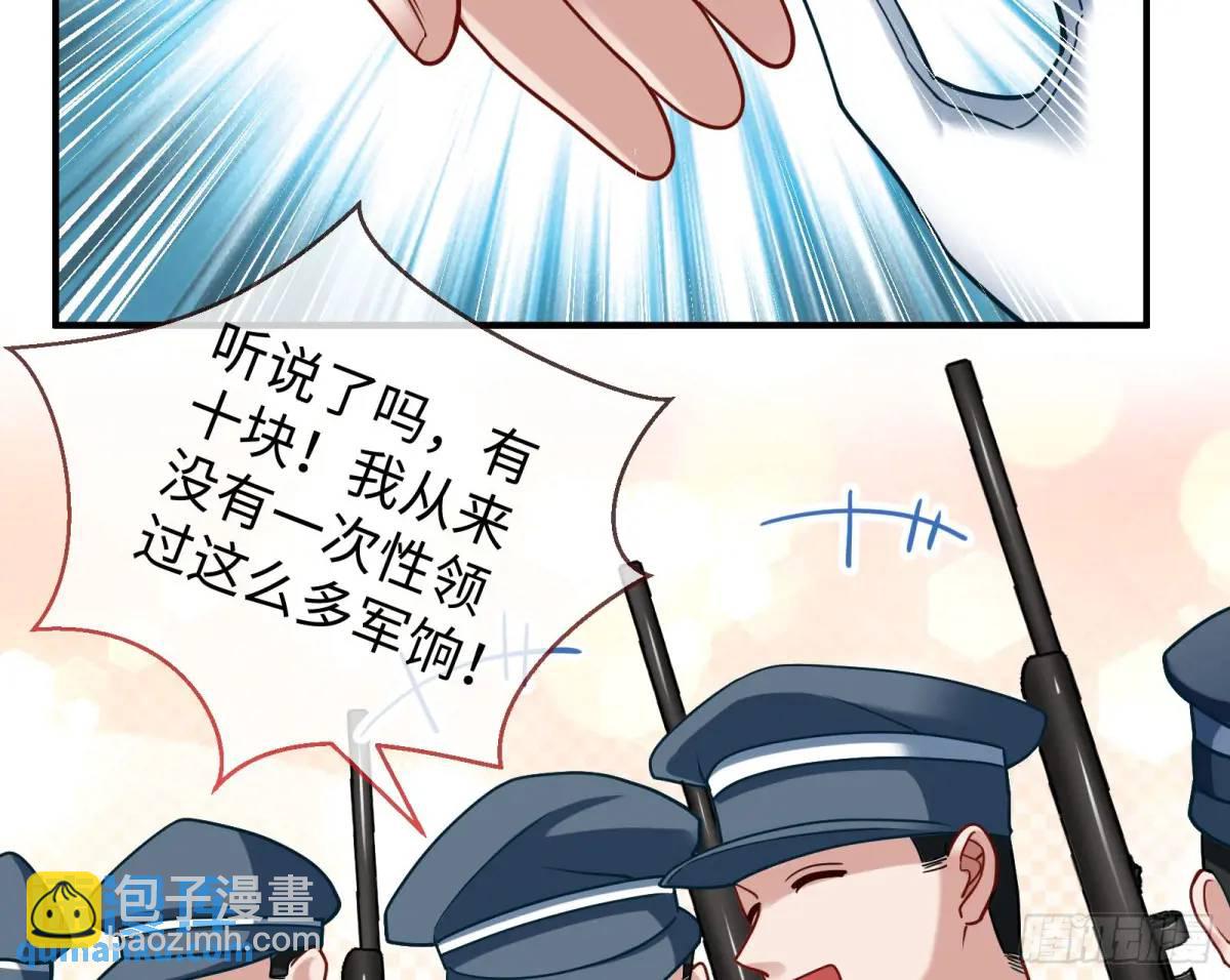 苏小姐万岁55