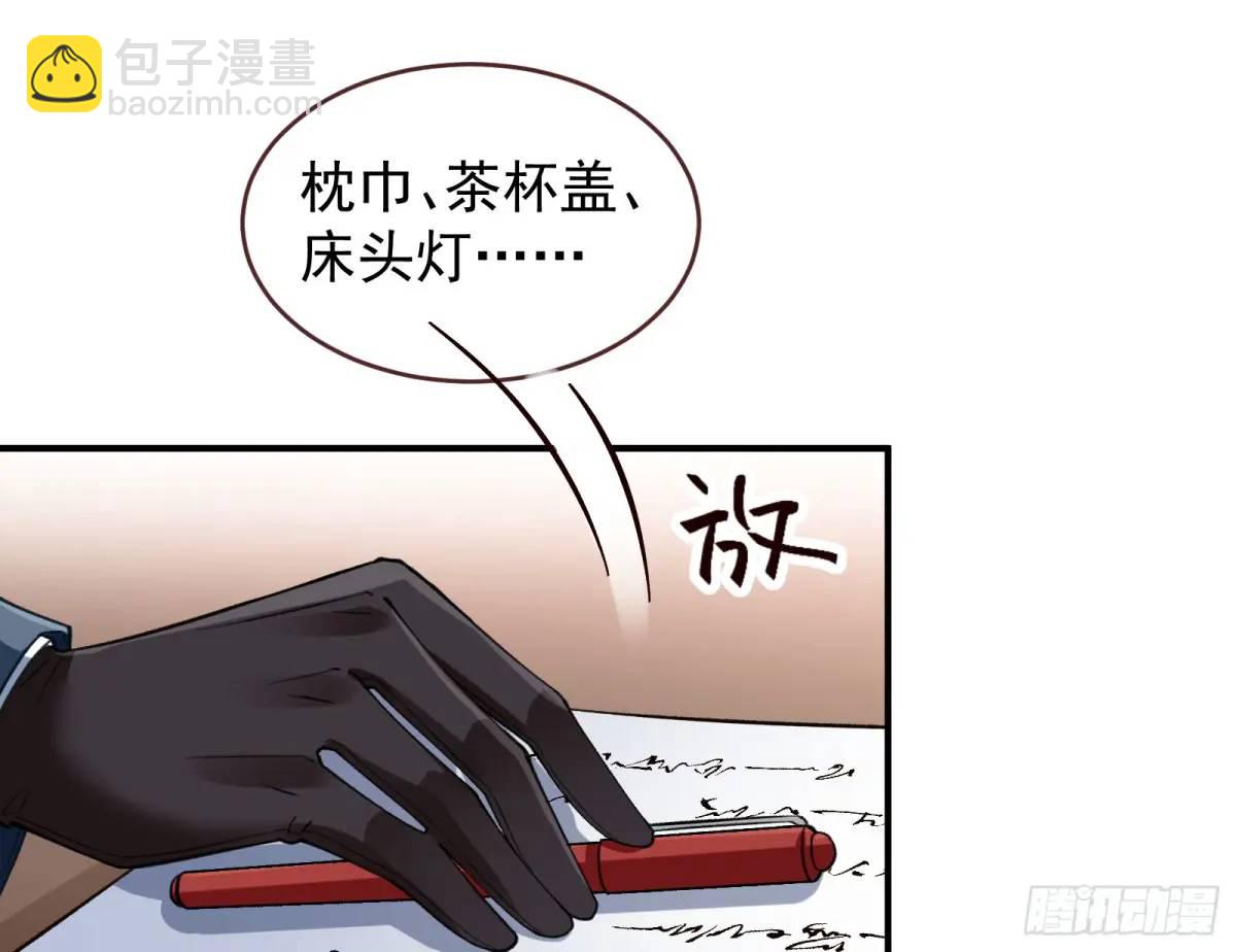 苏小姐万岁69