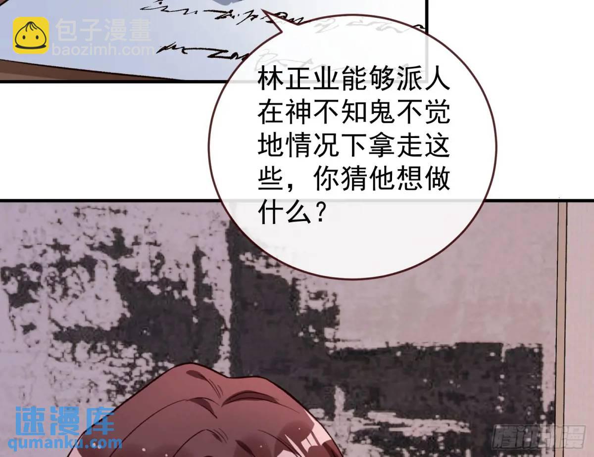 苏小姐万岁70