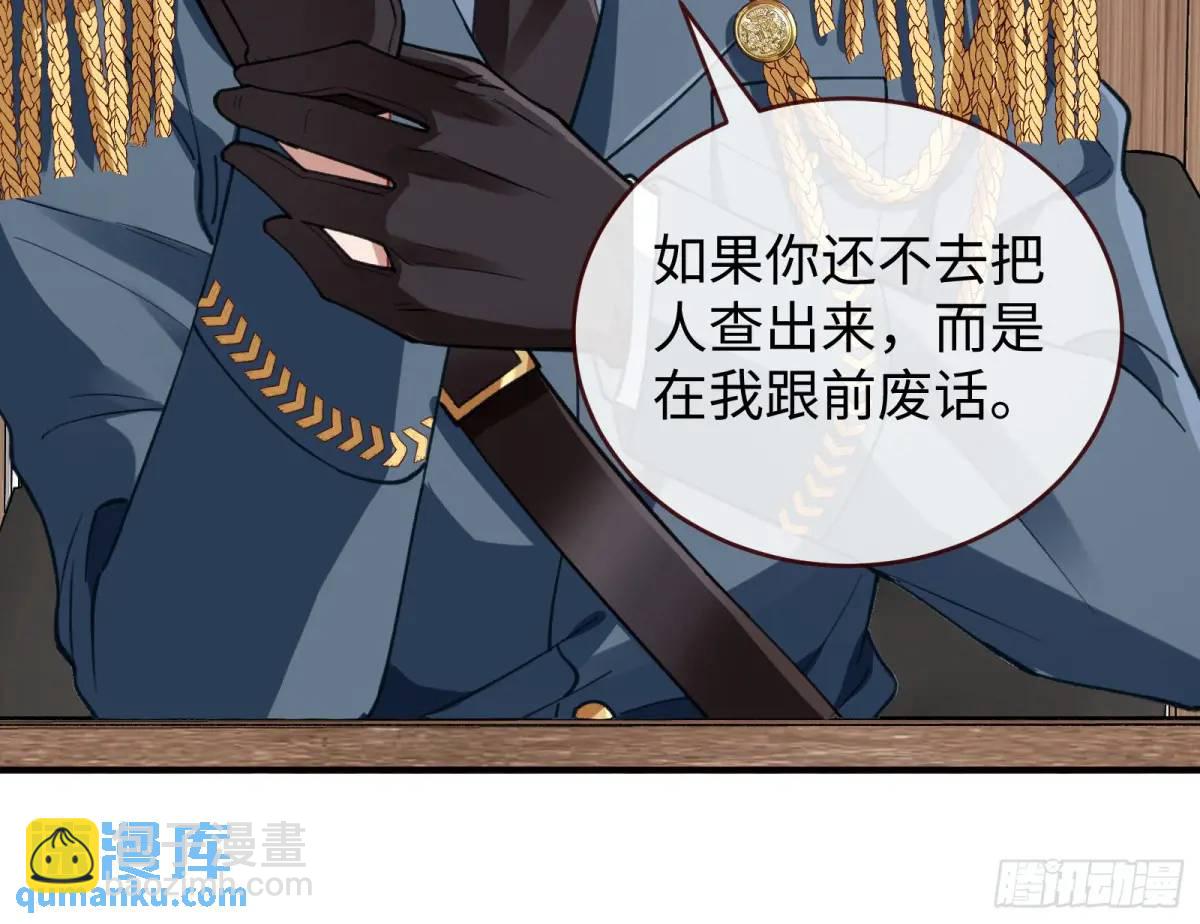 苏小姐万岁72