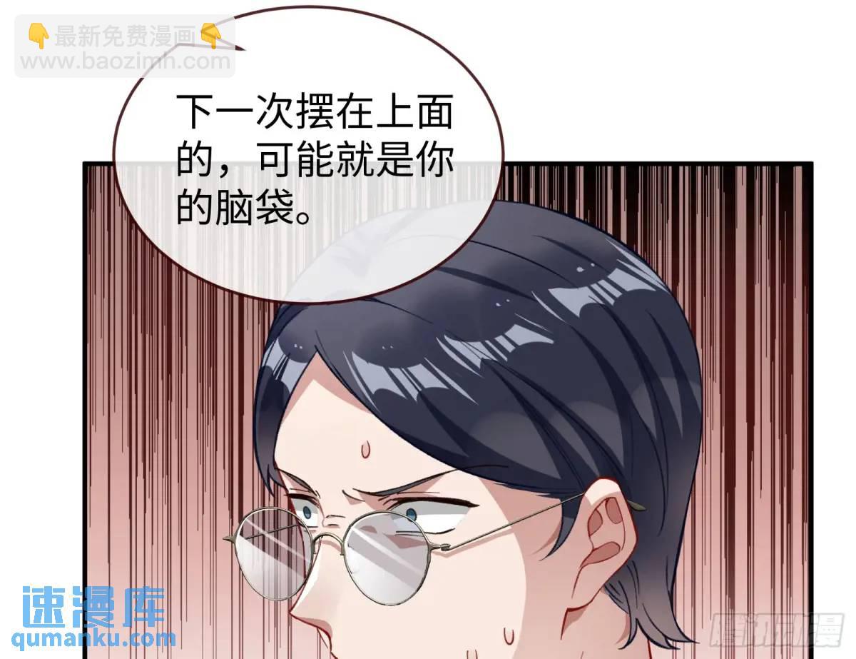 苏小姐万岁73