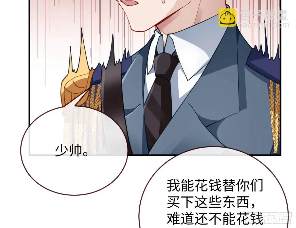 苏小姐万岁74
