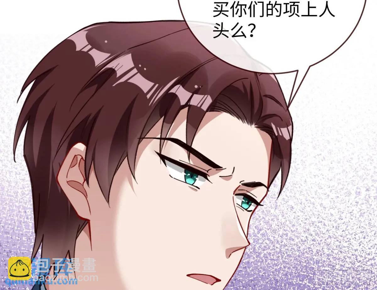 苏小姐万岁75
