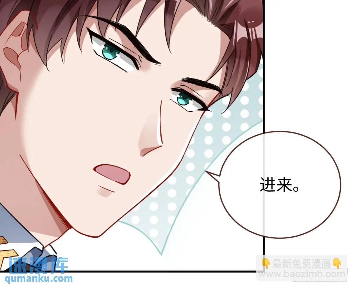 苏小姐万岁79