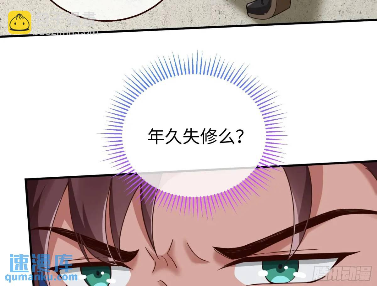 苏小姐万岁8