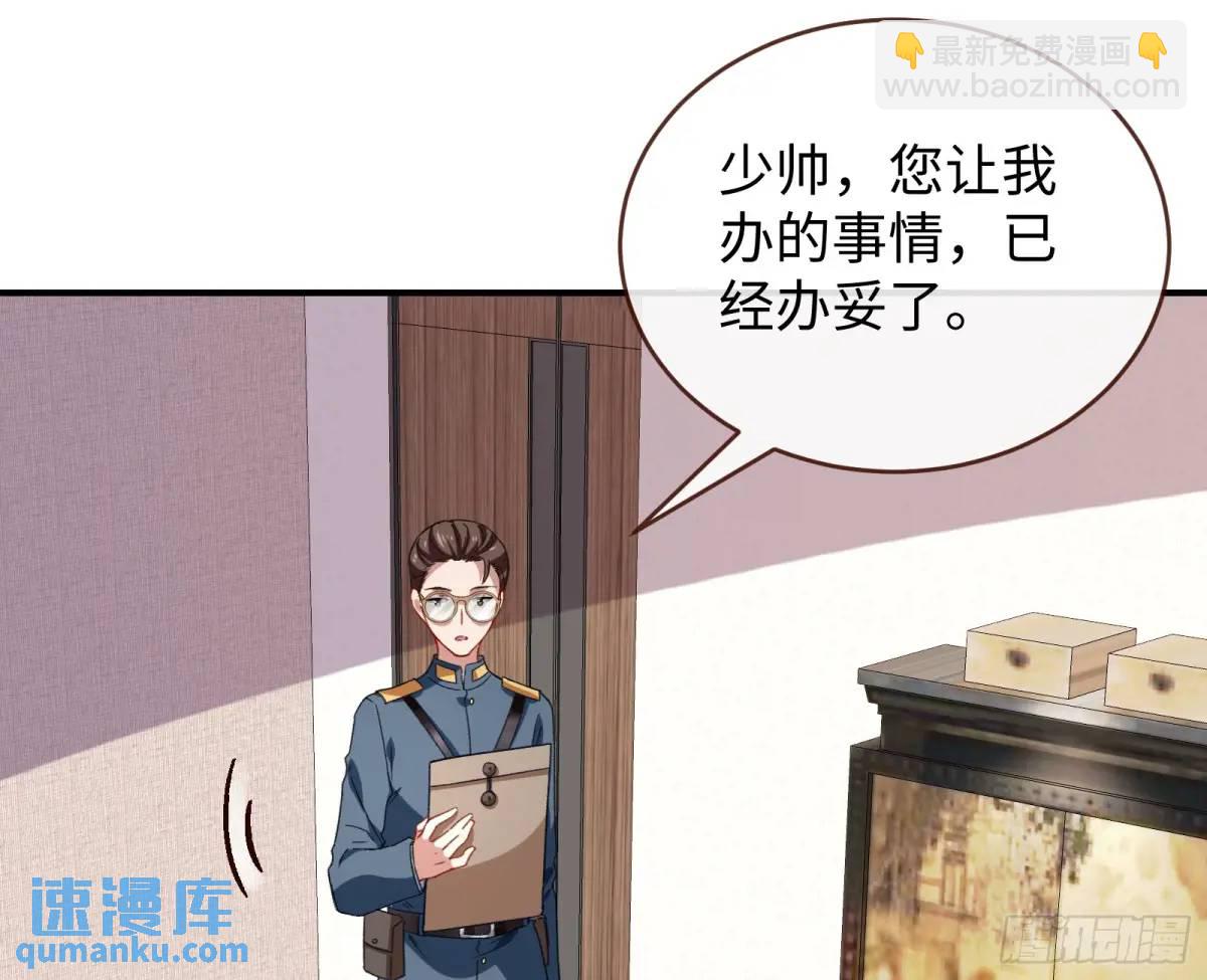 苏小姐万岁80