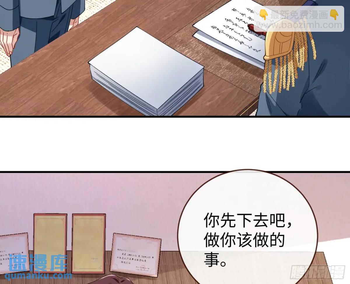 苏小姐万岁82
