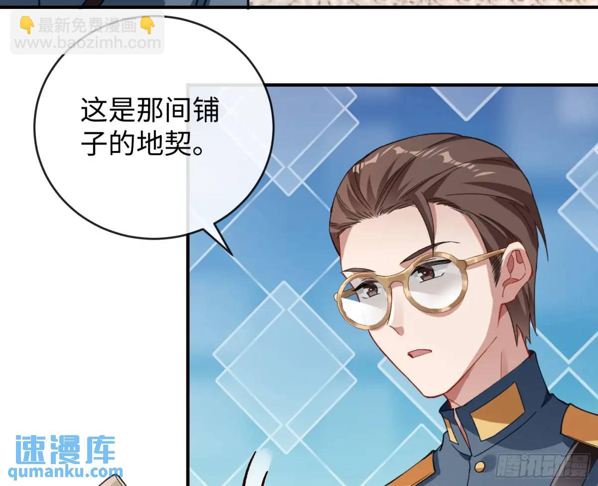 苏小姐万岁86