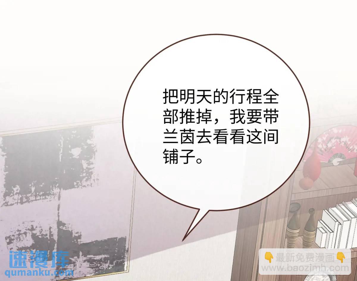 苏小姐万岁92