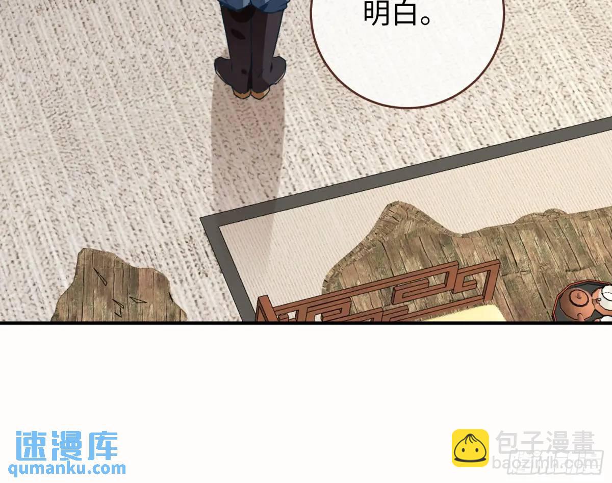 苏小姐万岁95