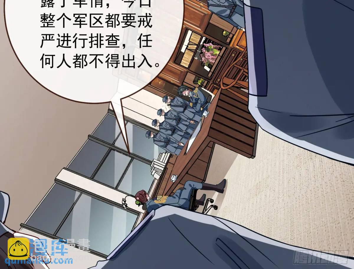 关绪的反击7