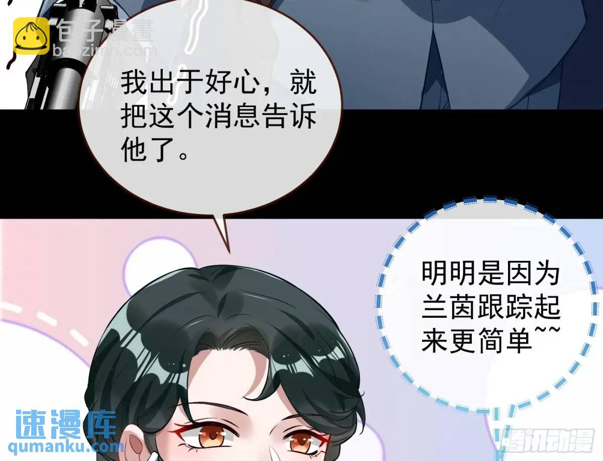 被迫起兵21