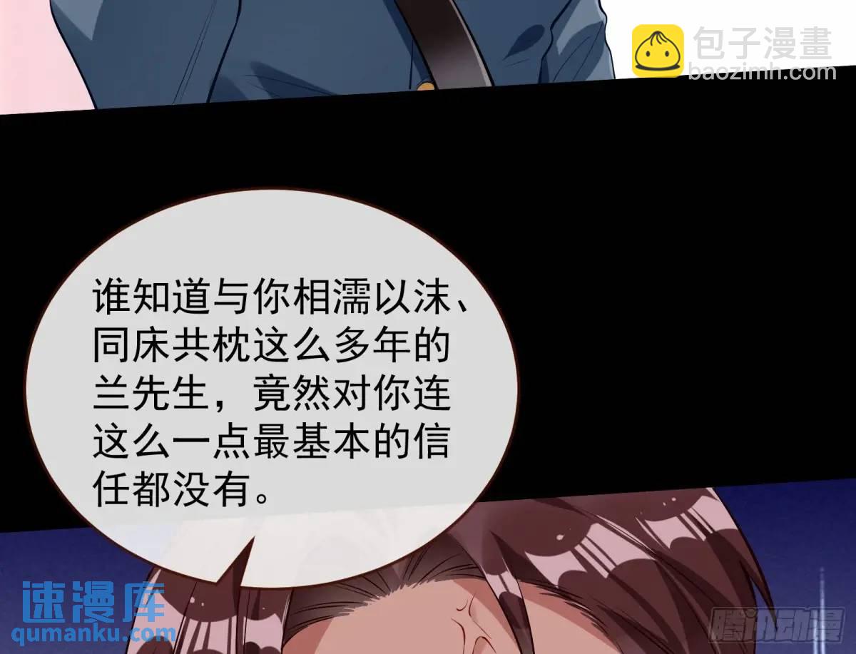 被迫起兵23