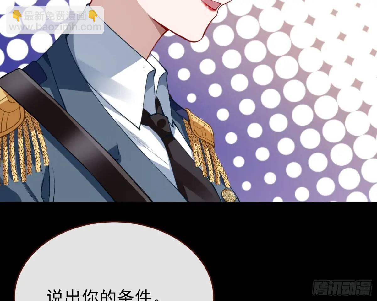 被迫起兵31