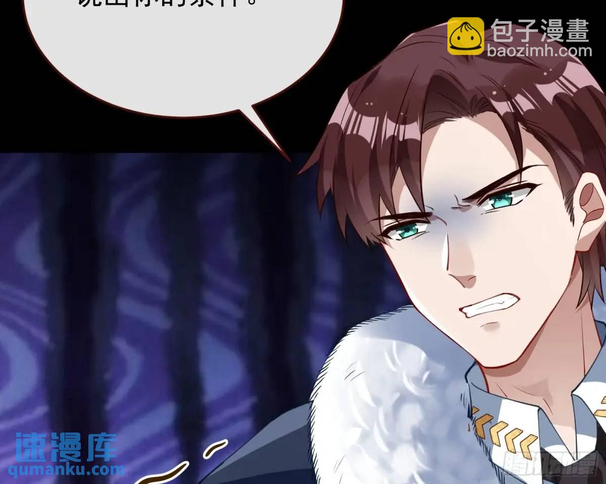 被迫起兵32