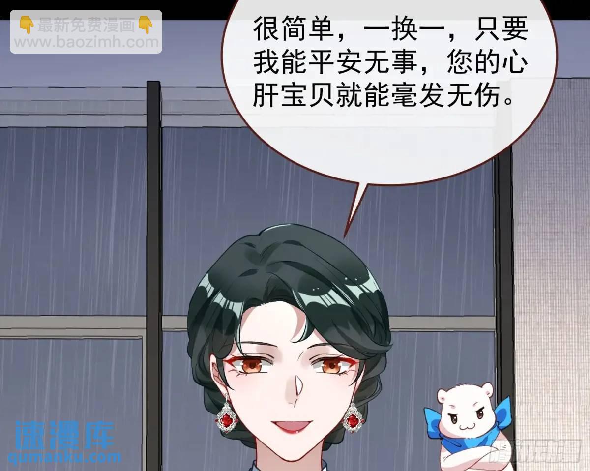被迫起兵34