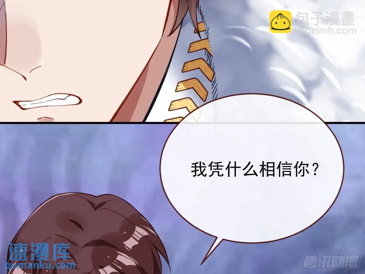 被迫起兵38
