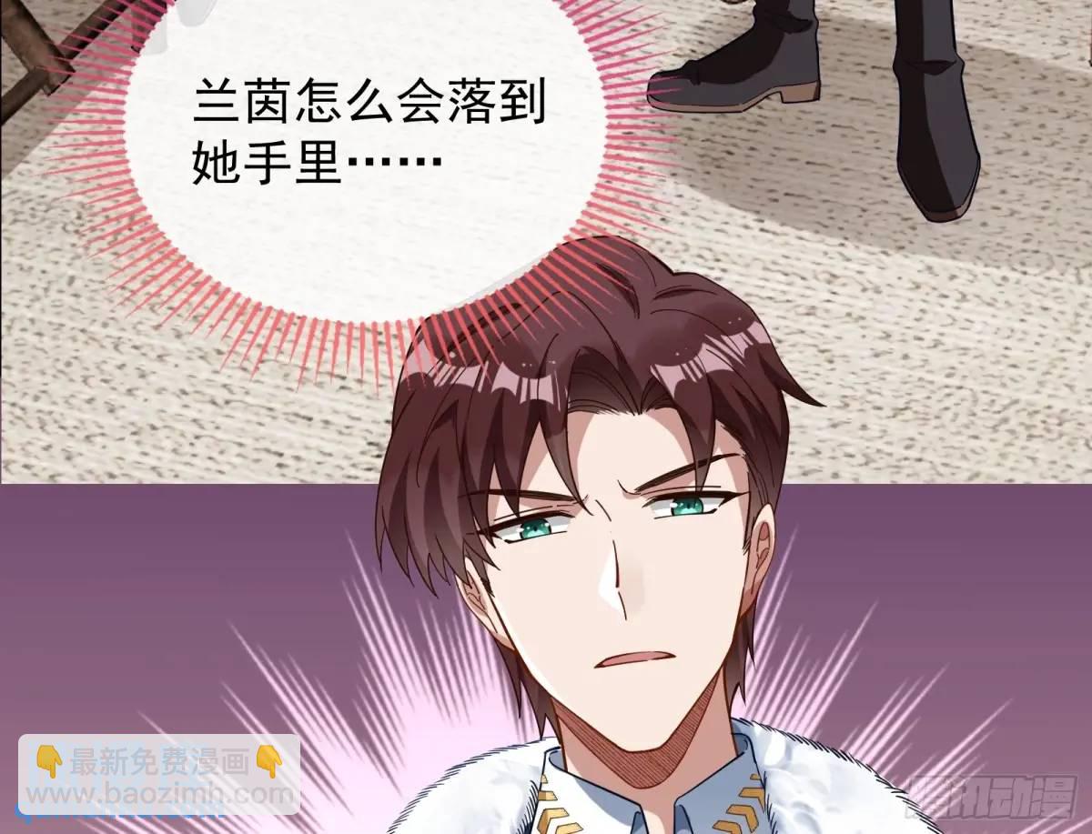 被迫起兵5