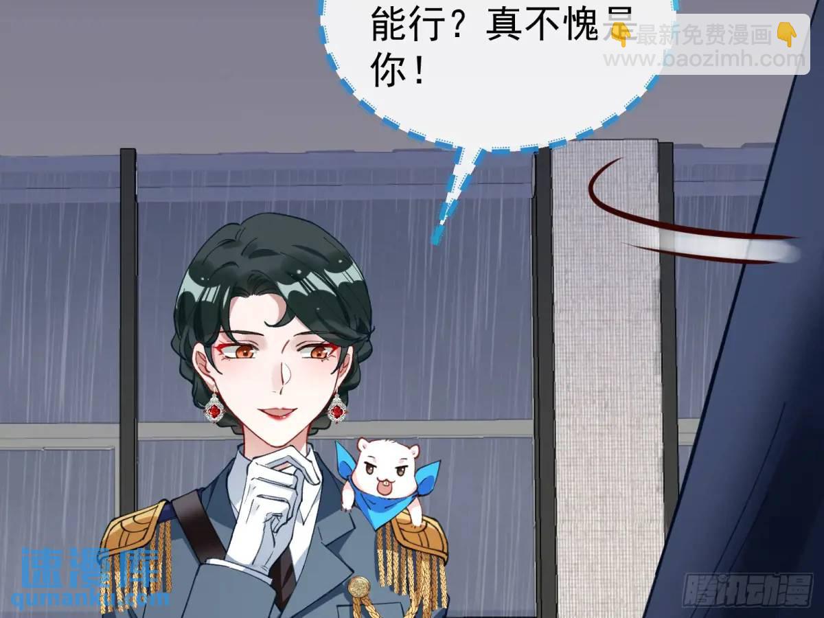 被迫起兵63